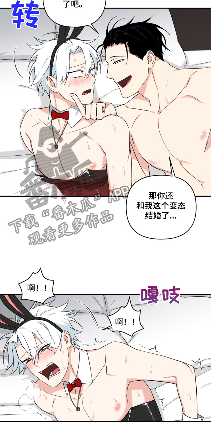 第123章：【番外】哪来的这个12