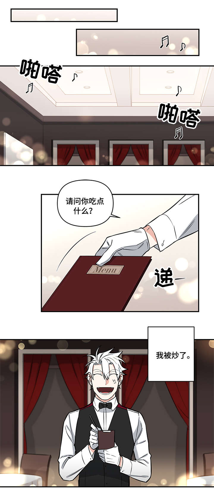 第6章：下毒1