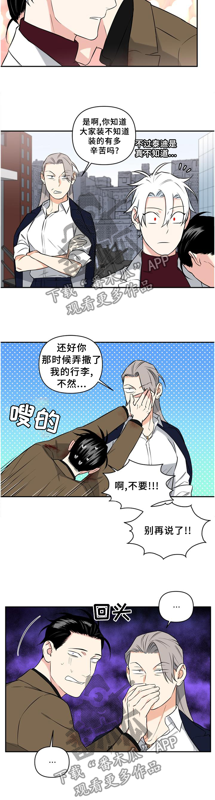 第64章：计划1