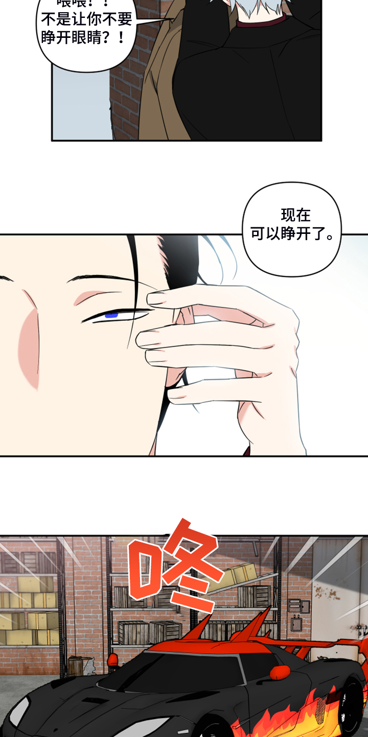 第120章：【番外】最好的礼物7