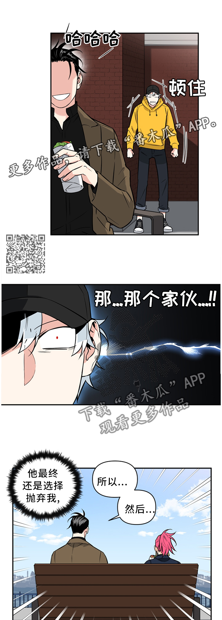 第45章：在交往?6