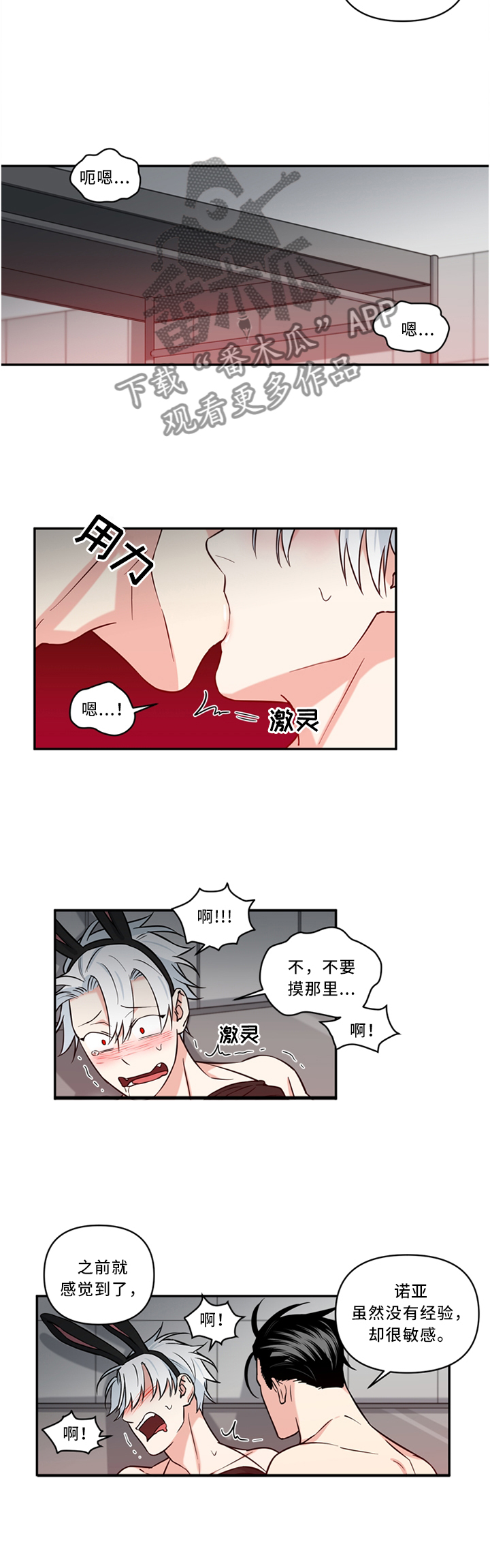 第23章：我喜欢 3