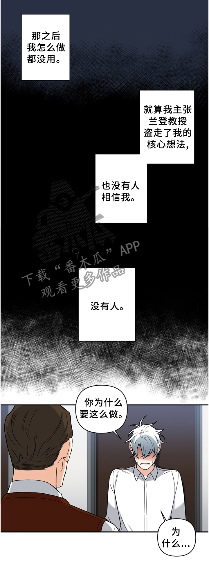 第58章：摆正0