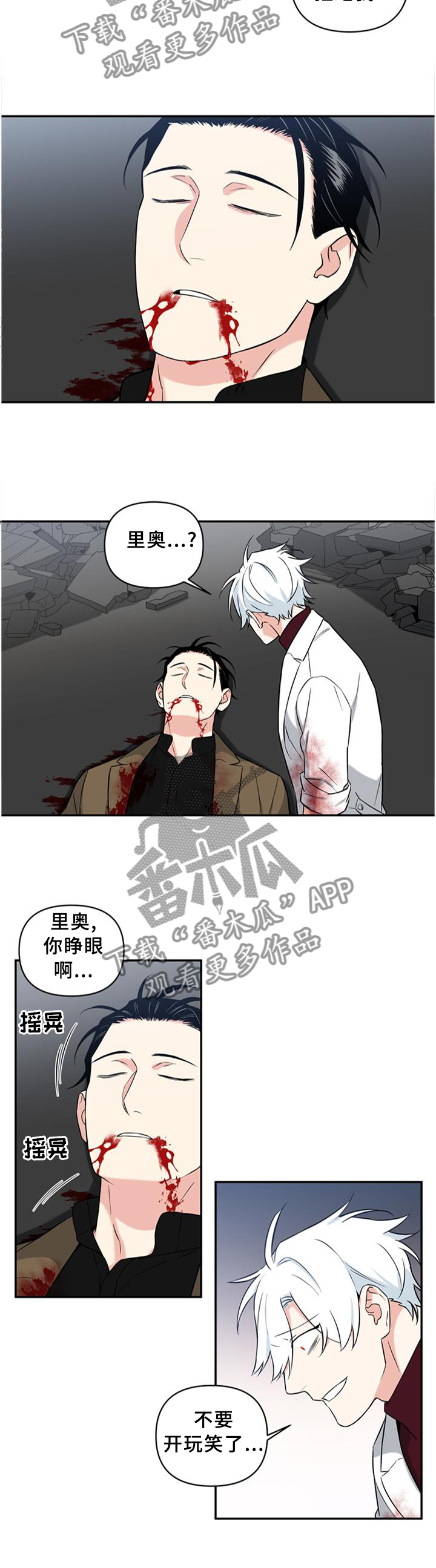 第62章：遗言7