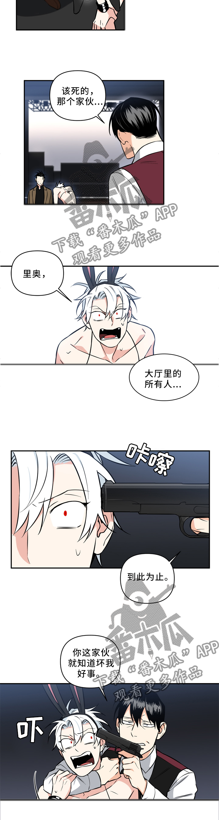 第38章：解除1