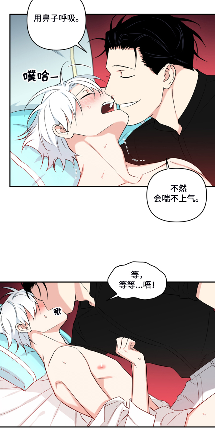 第128章：【番外】好意外的片子5