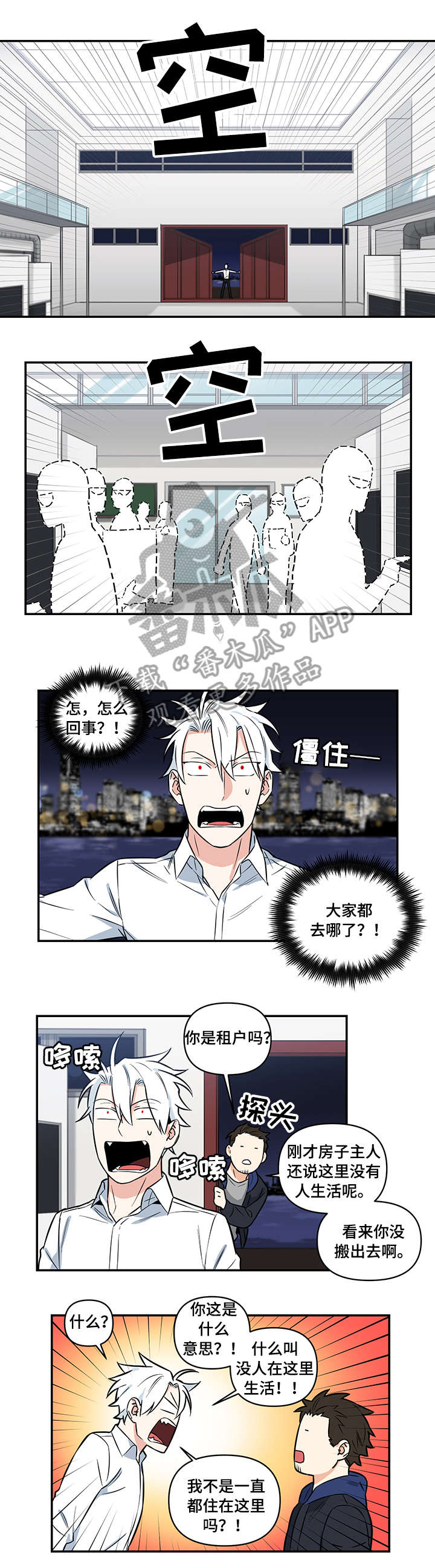 第4章：惩罚2