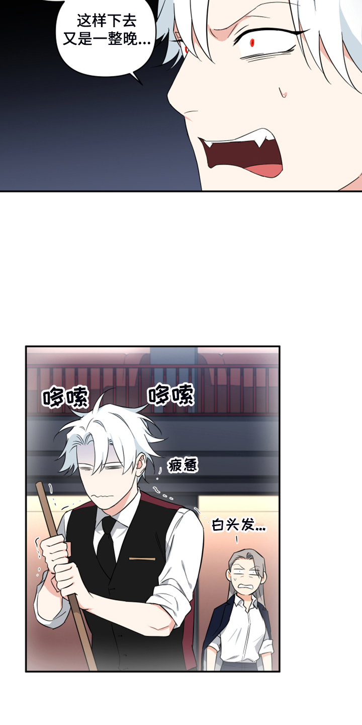 第117章：【番外】礼物的苦恼17