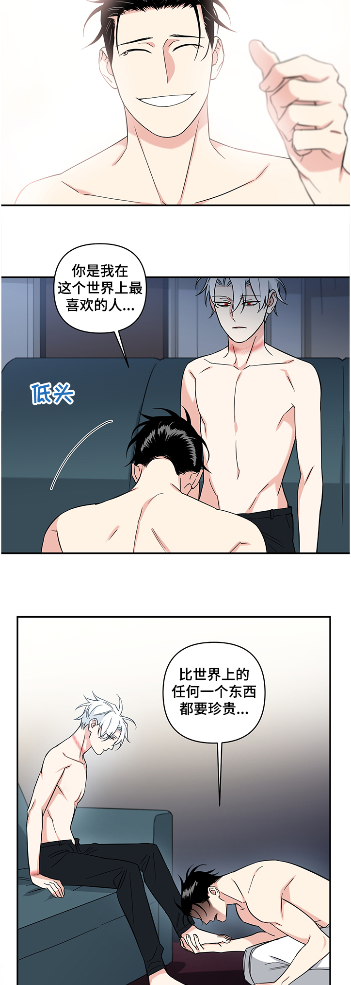 第100章：【后记】都怪我9