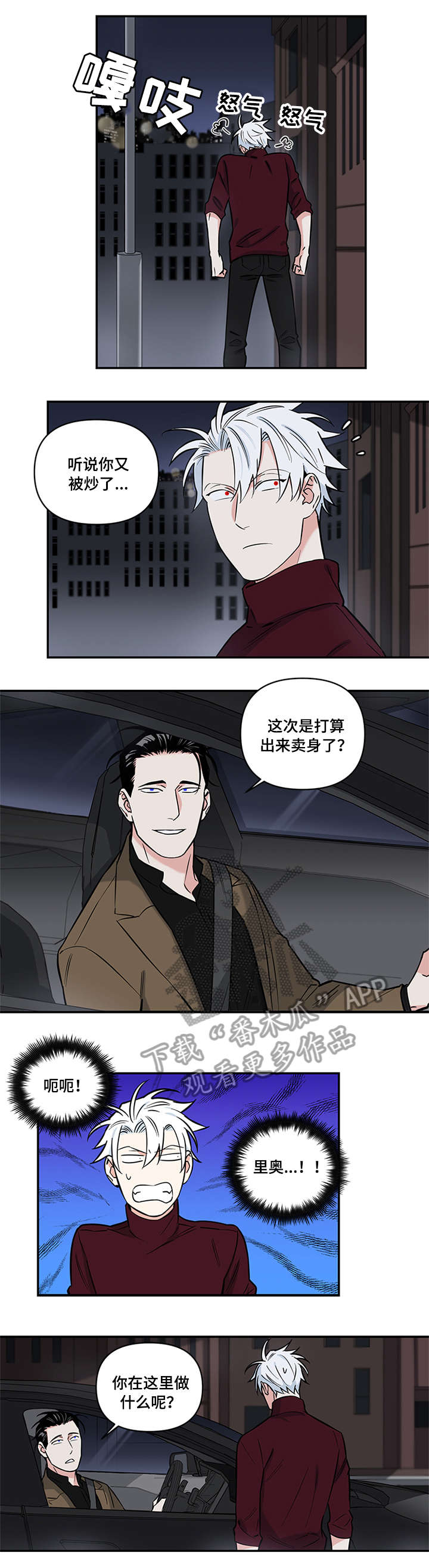 第7章：认识3