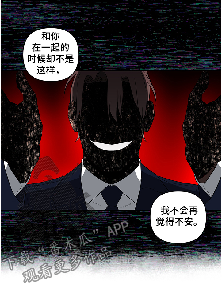 第93章：【后记】我错了7