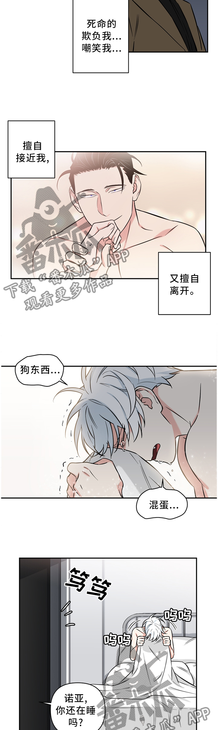 第44章：请求9