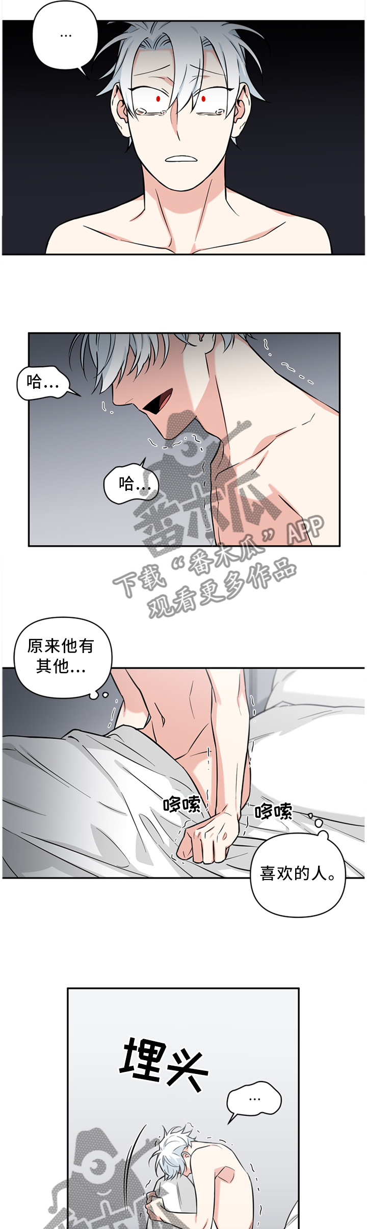 第44章：请求7
