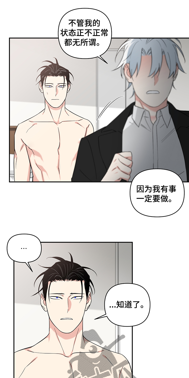 第103章：【后记】我要回去11