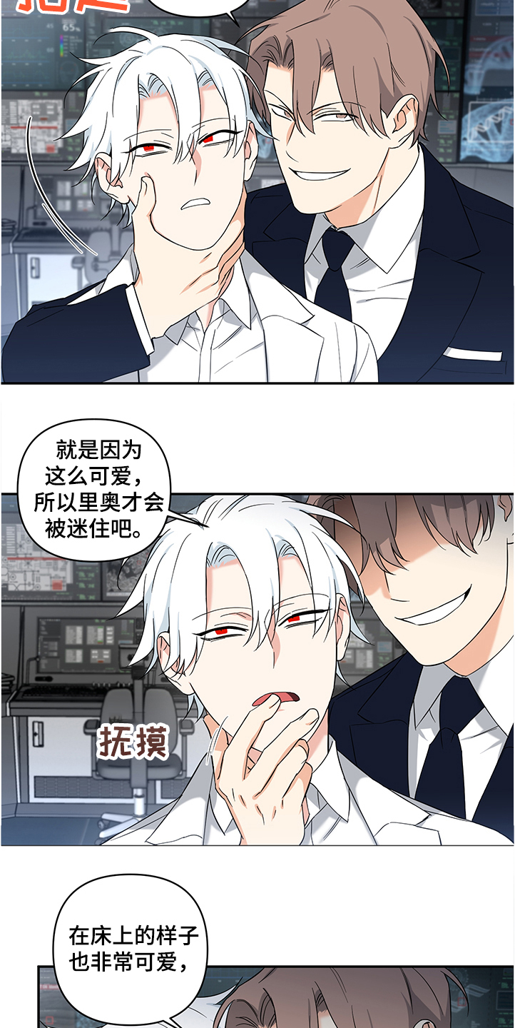 第105章：【后记】放弃自尊4