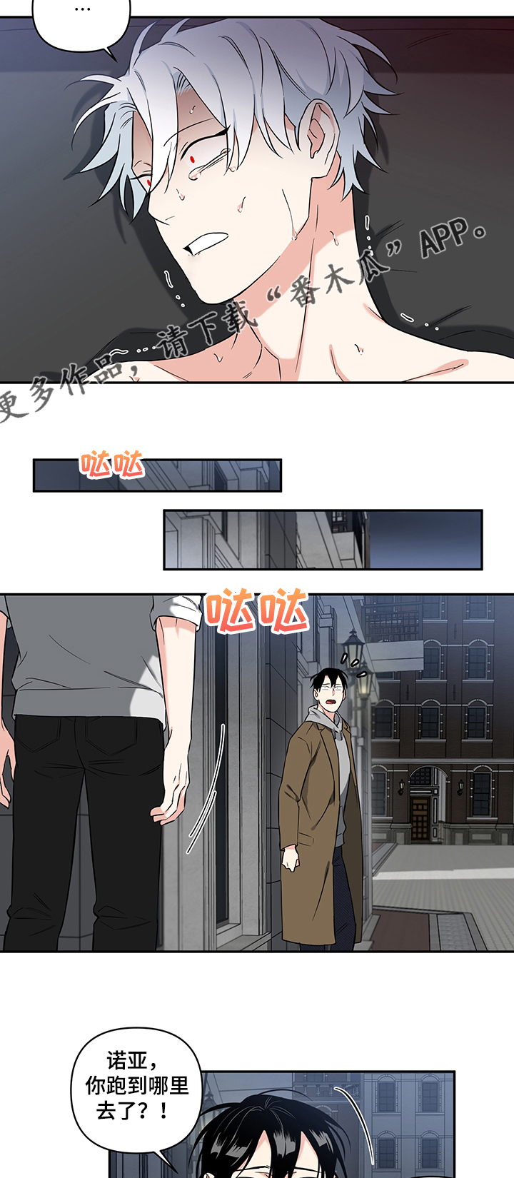 第91章：【后记】想不起来12