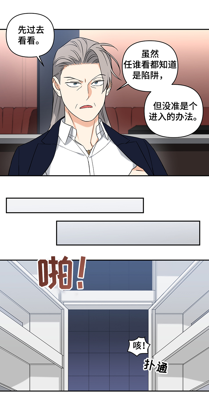 第104章：【后记】一个人来7