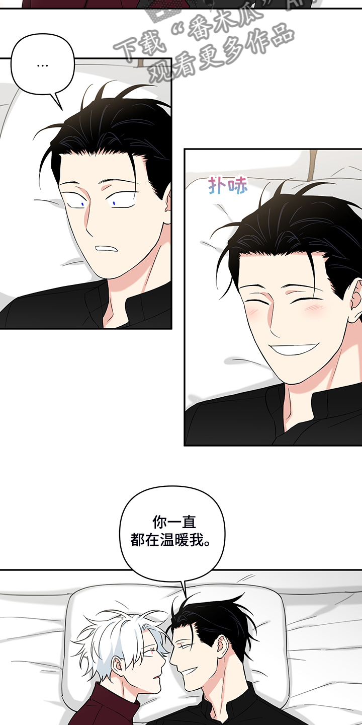 第116章：【番外】年龄5