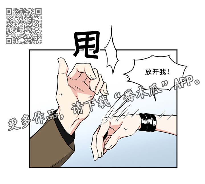 第19章：给我解释4