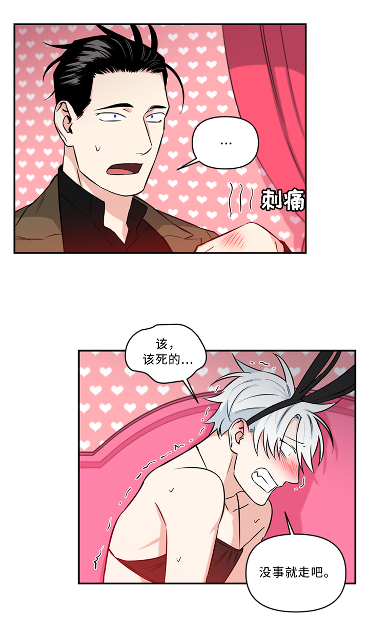 第19章：给我解释5