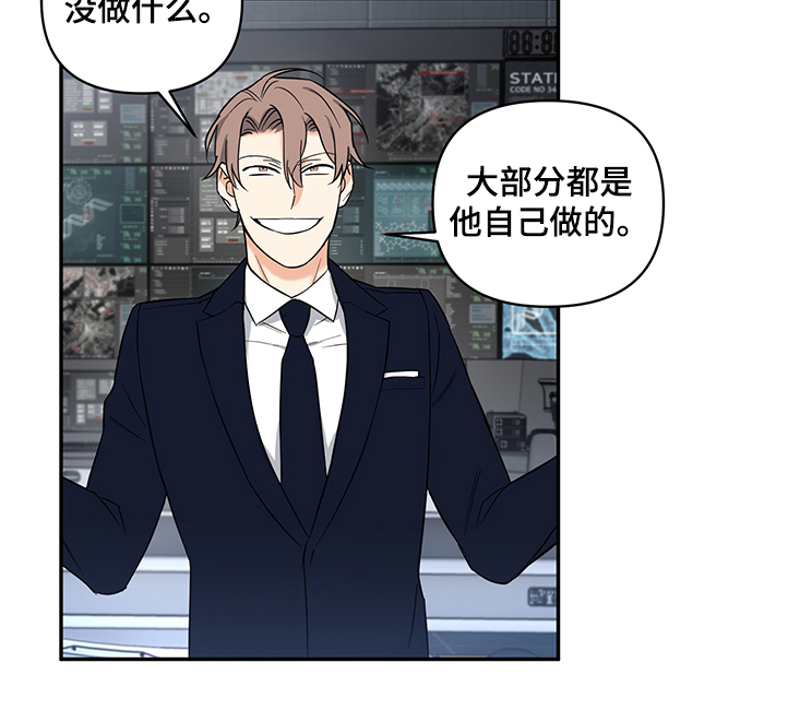 第105章：【后记】放弃自尊10