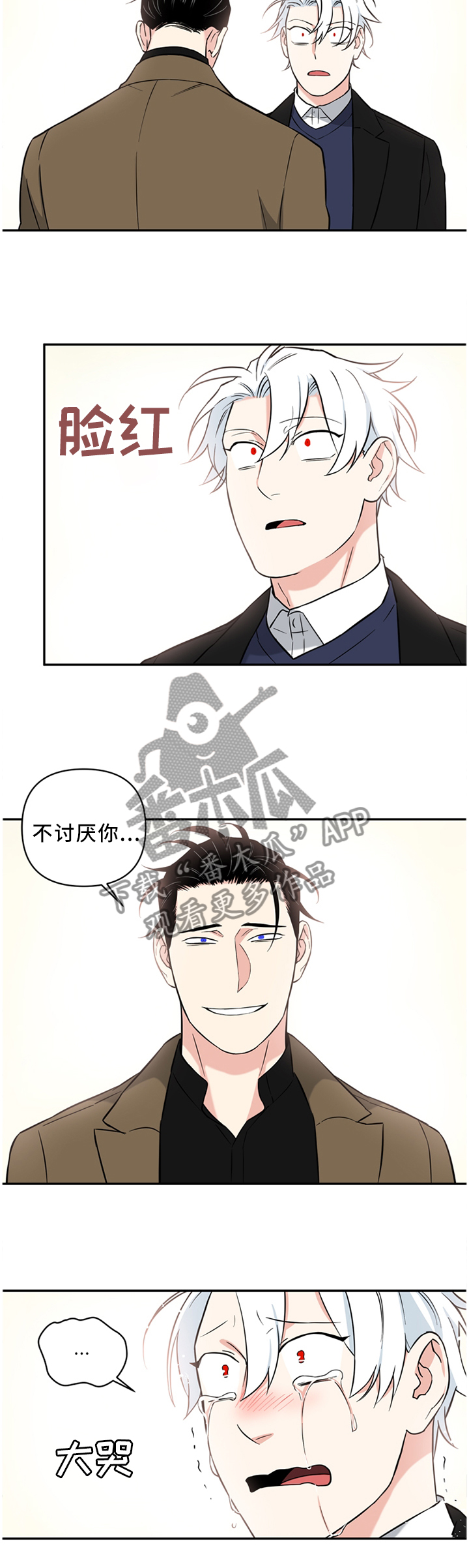 第51章：我来主导2