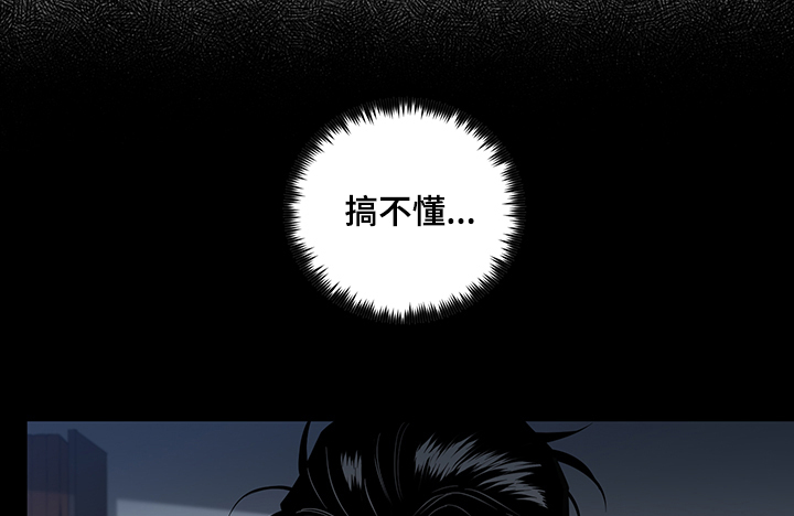 第78章：【后记】真的不要吗？5
