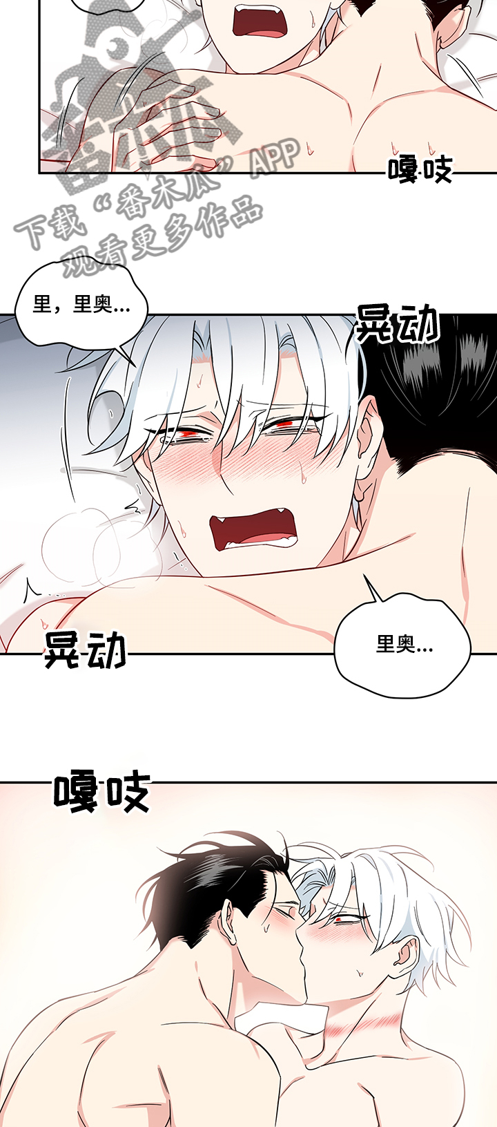 第102章：【后记】好想你复原5