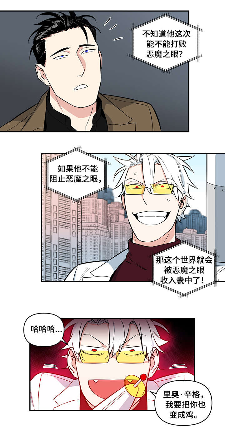 第2章：秒杀0