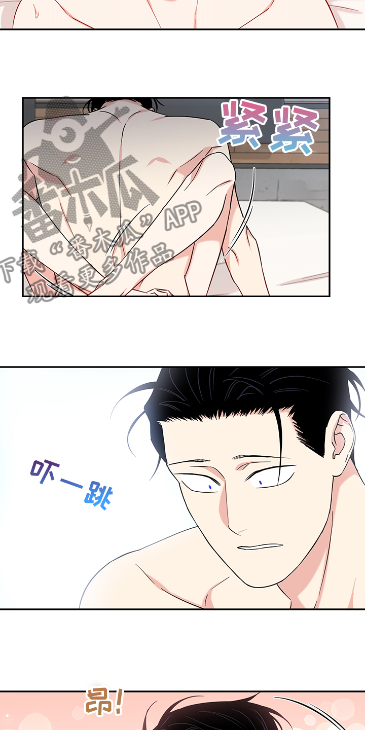 第111章：【后记】一定会幸福14