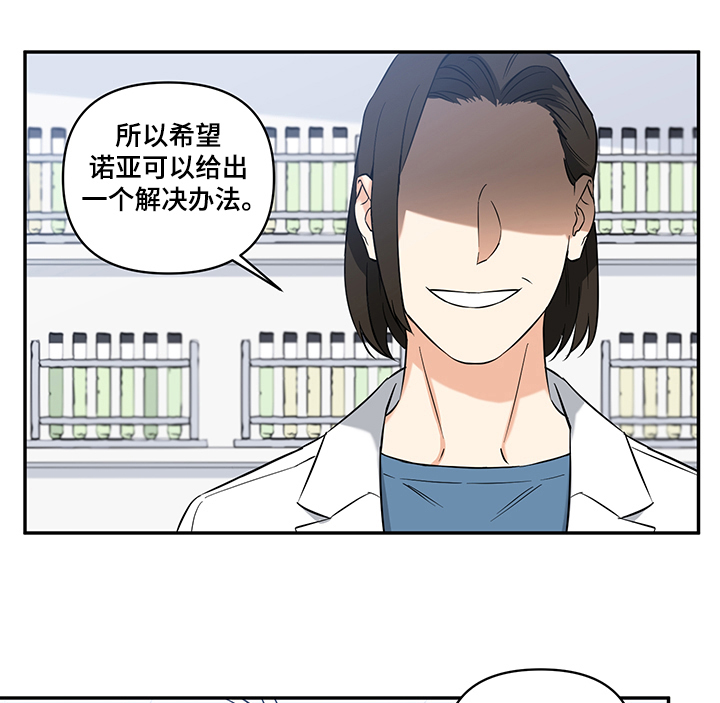 第72章：【后记】没钱了5