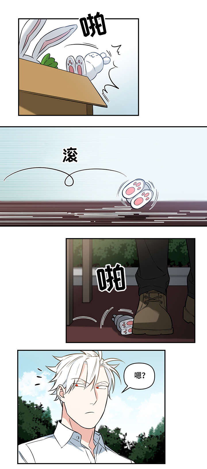第2章：秒杀6