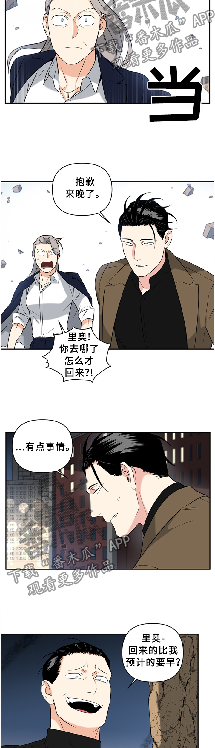 第59章：复活6