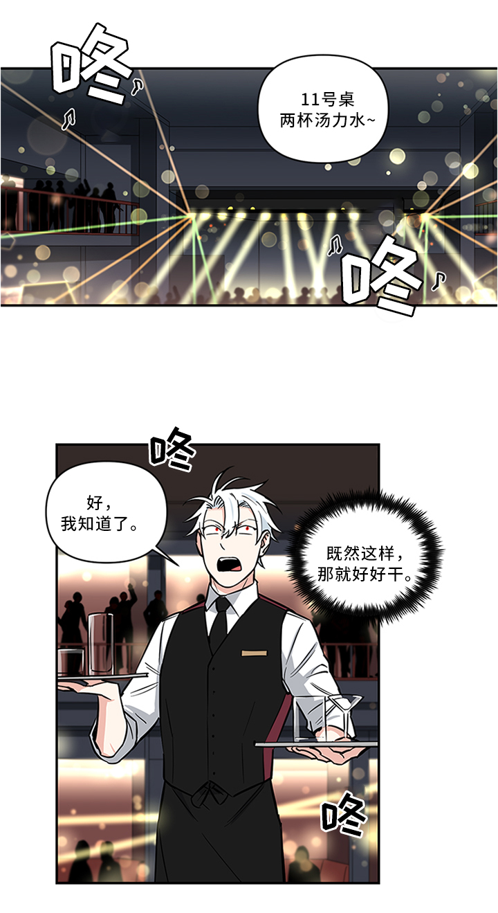 第15章：熟人1