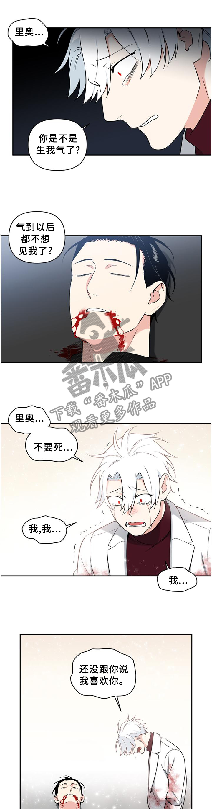 第62章：遗言8