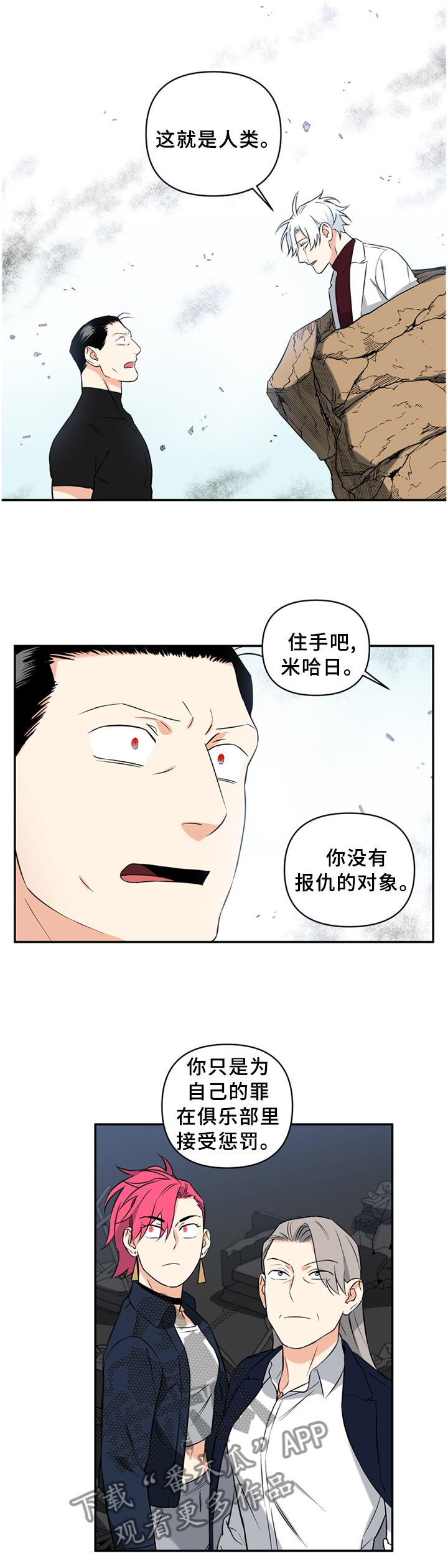 第61章：微笑的样子8