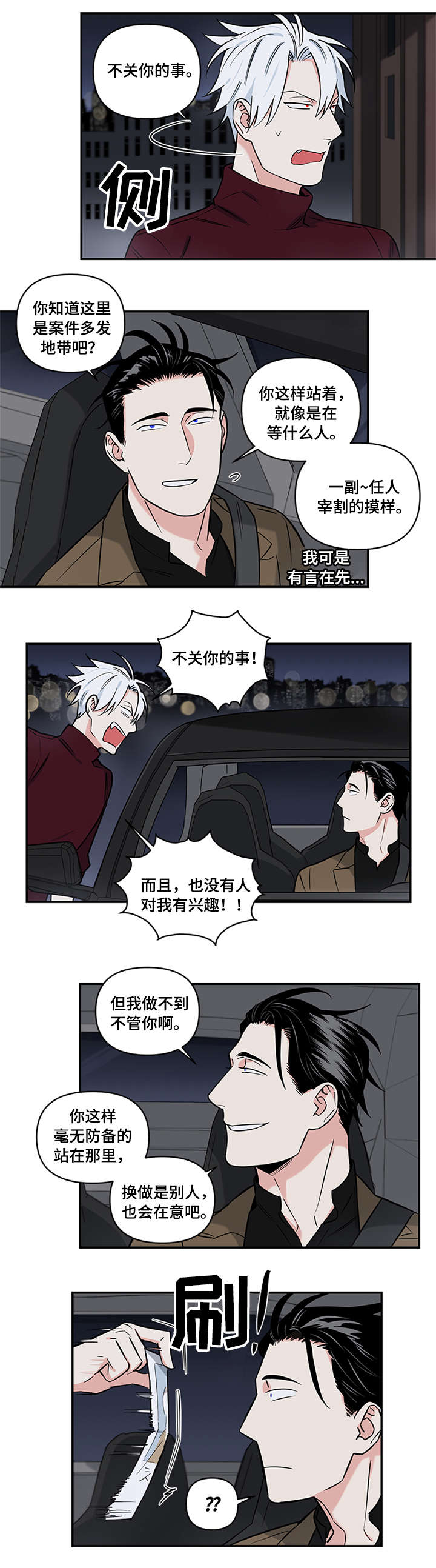 第7章：认识4