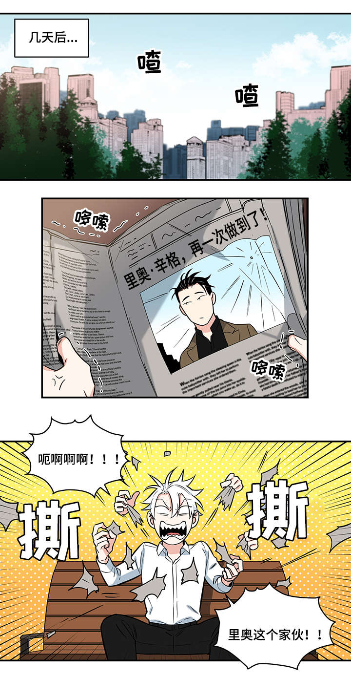 第2章：秒杀3