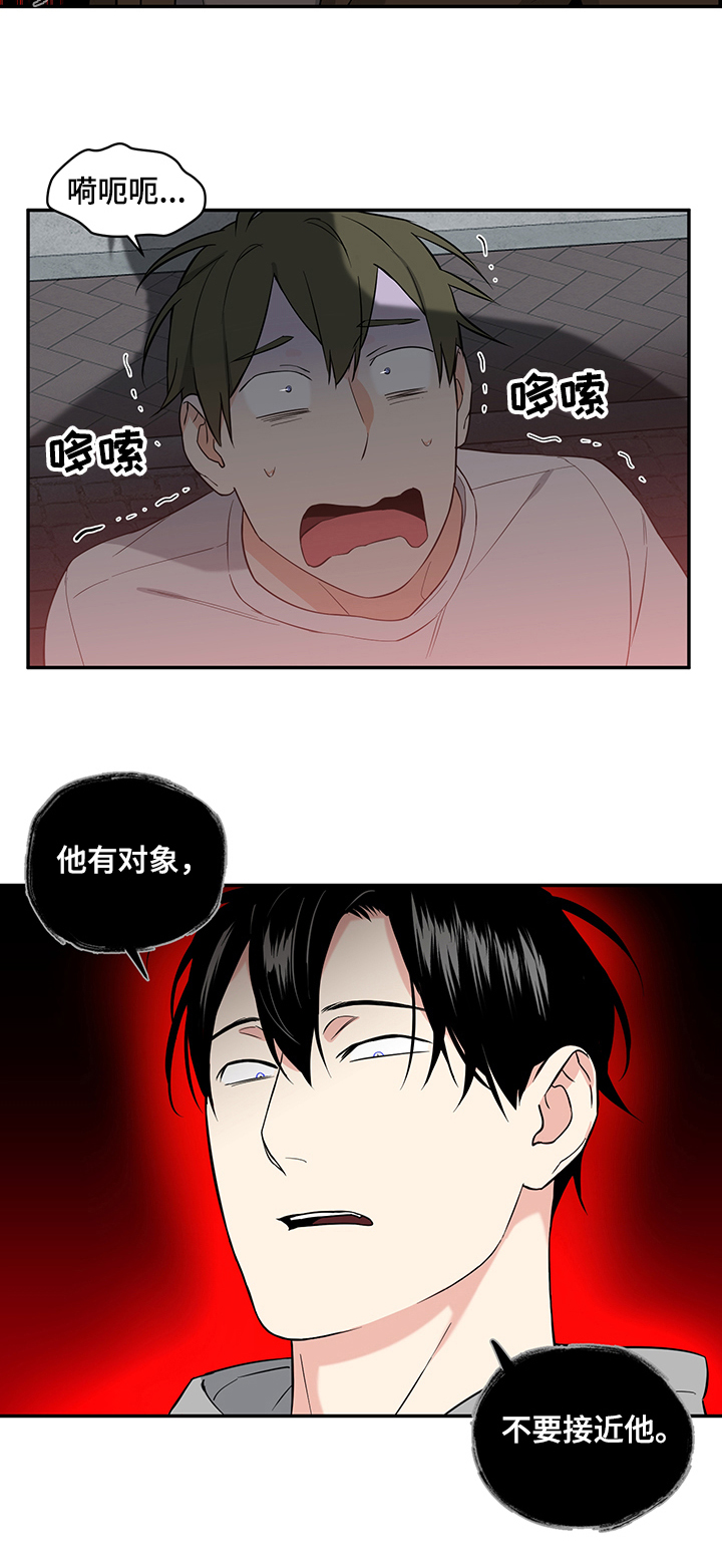 第82章：【后记】被表白的巴尼6