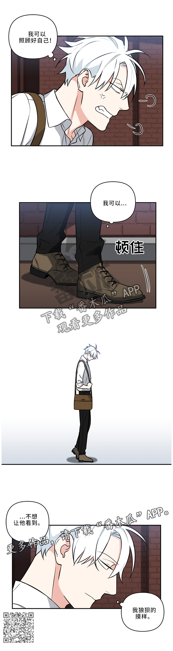 第32章：我可以...7