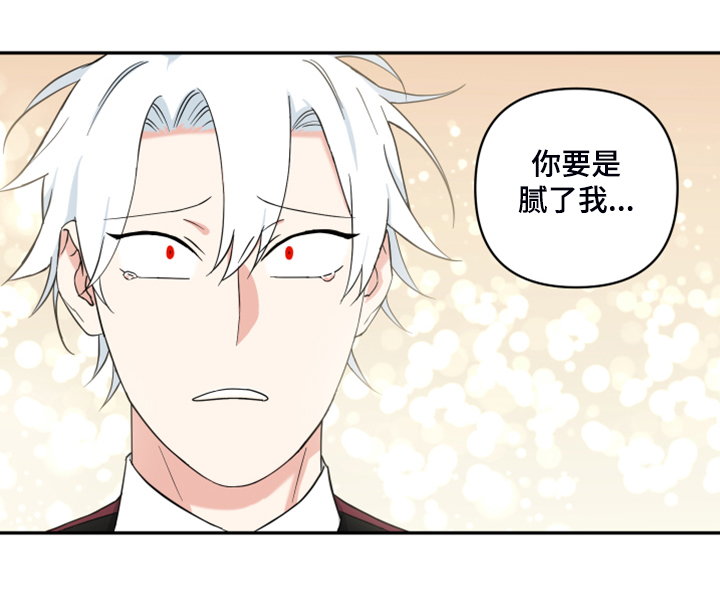 第119章：【番外】你是不是出轨了19