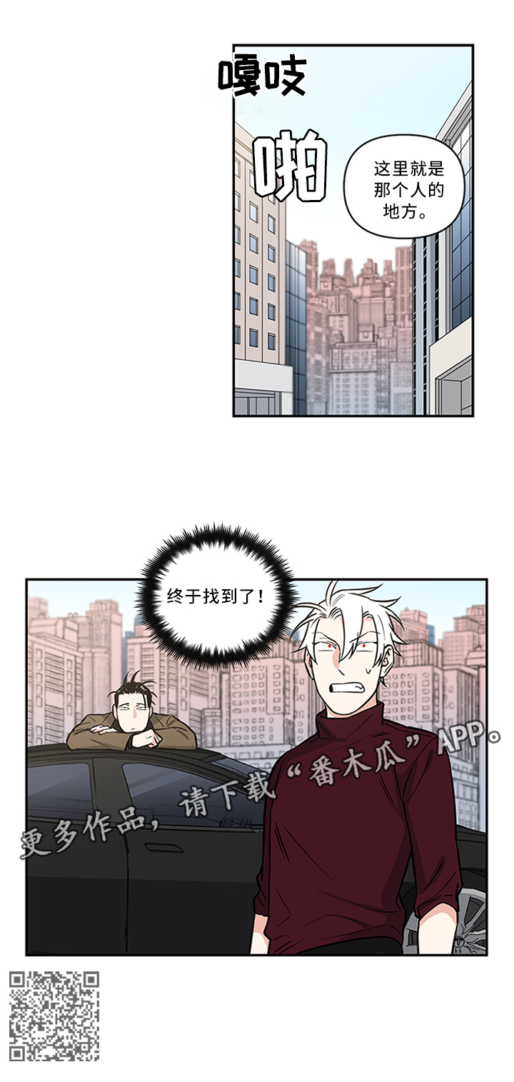 第13章：终于找到了9