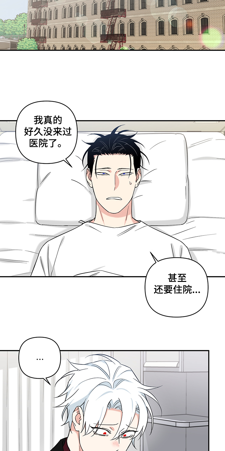 第108章：【后记】住院10