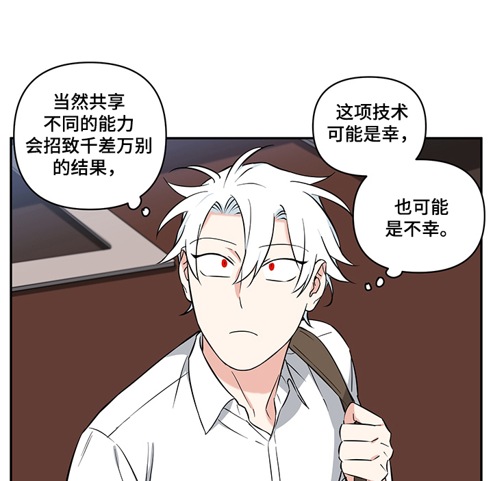 第72章：【后记】没钱了8