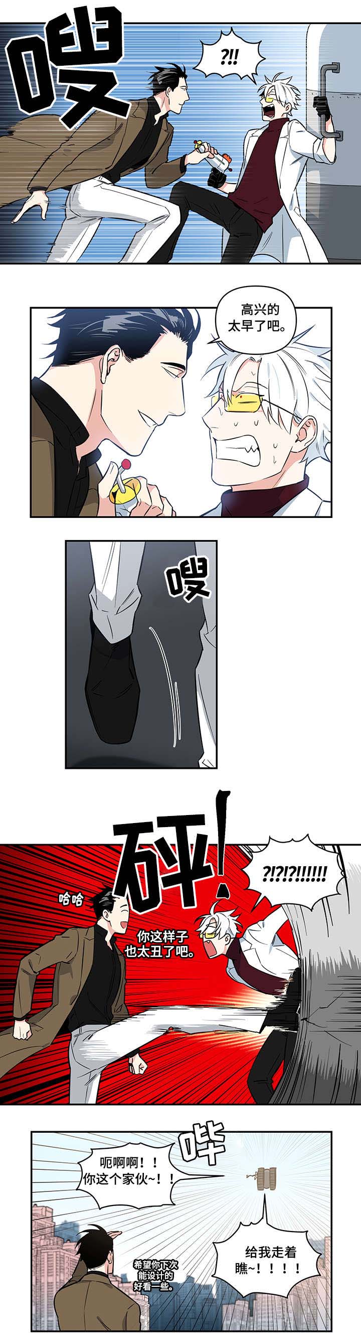 第2章：秒杀2