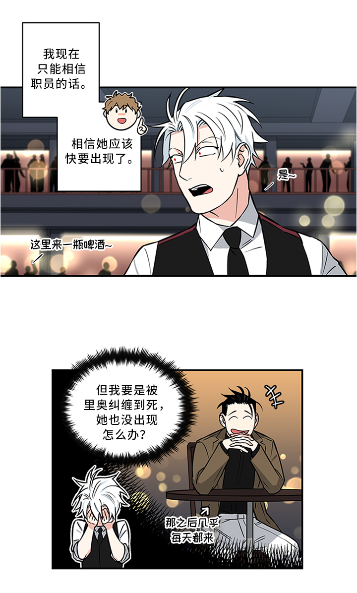 第15章：熟人3