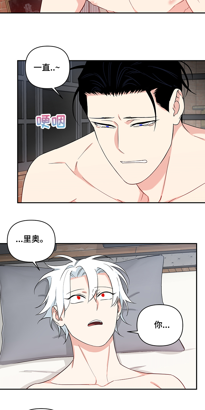 第110章：【后记】我们结婚吧15