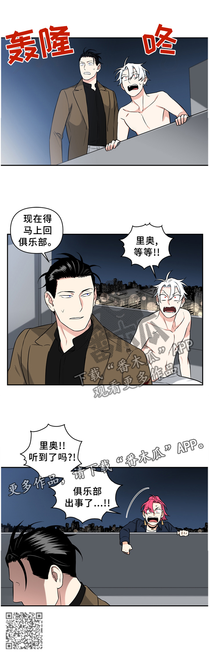 第58章：摆正10