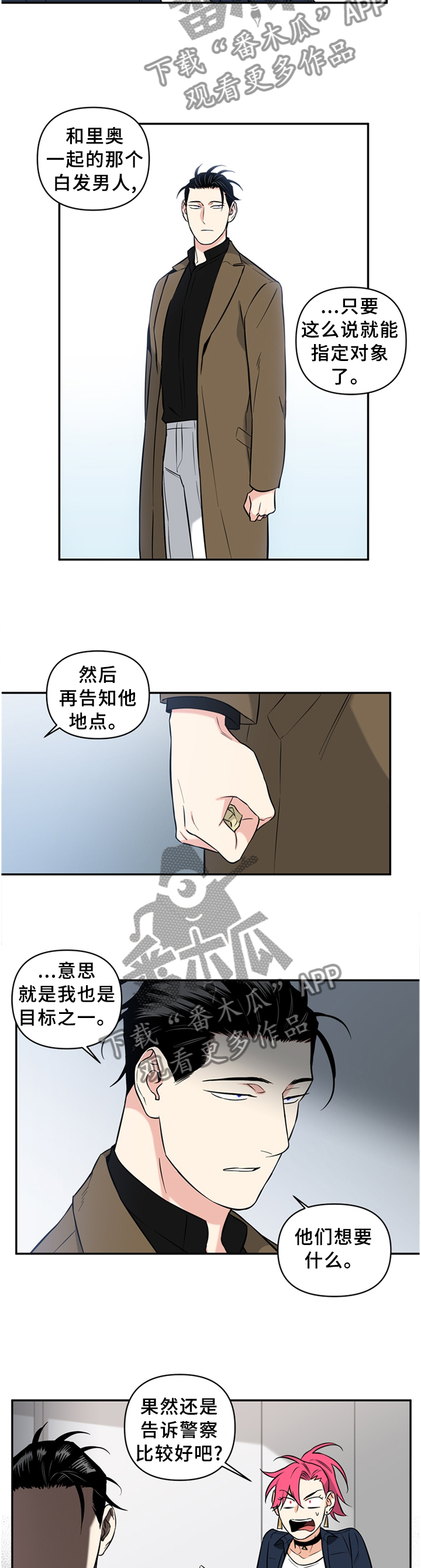 第54章：利用7