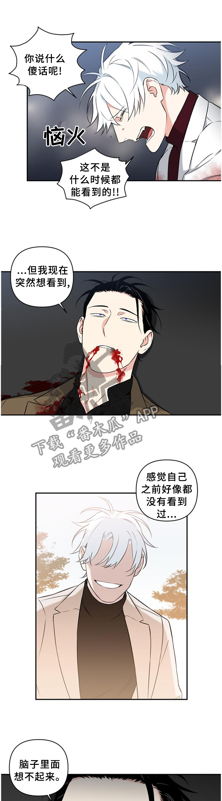 第62章：遗言0